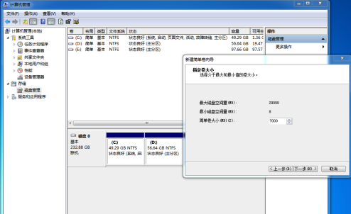 苹果mac系统截图后会将图片保存在哪里