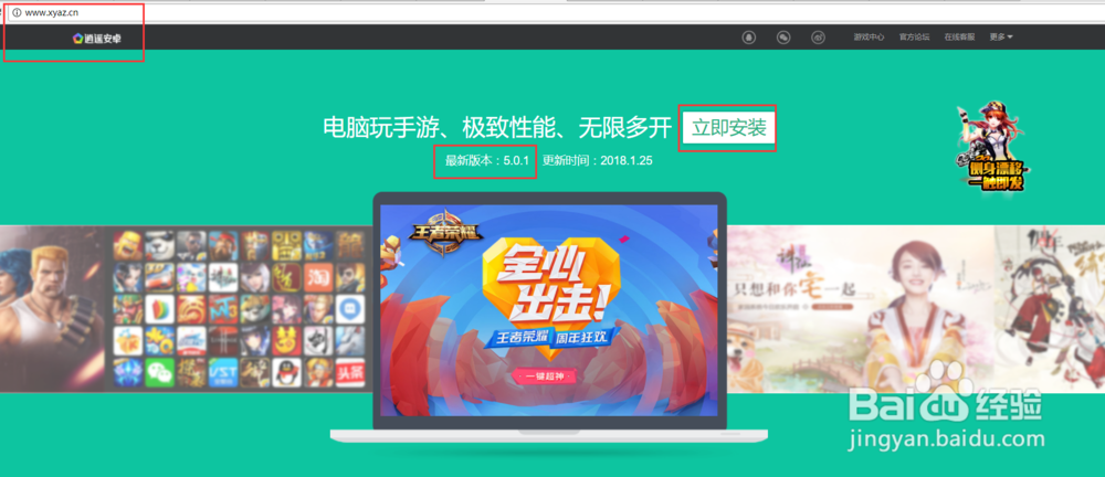 王者荣耀新玩法五军对决上分攻略