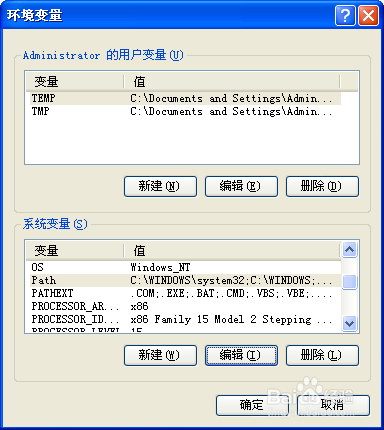 Java编程环境下载、安装、配置与运行