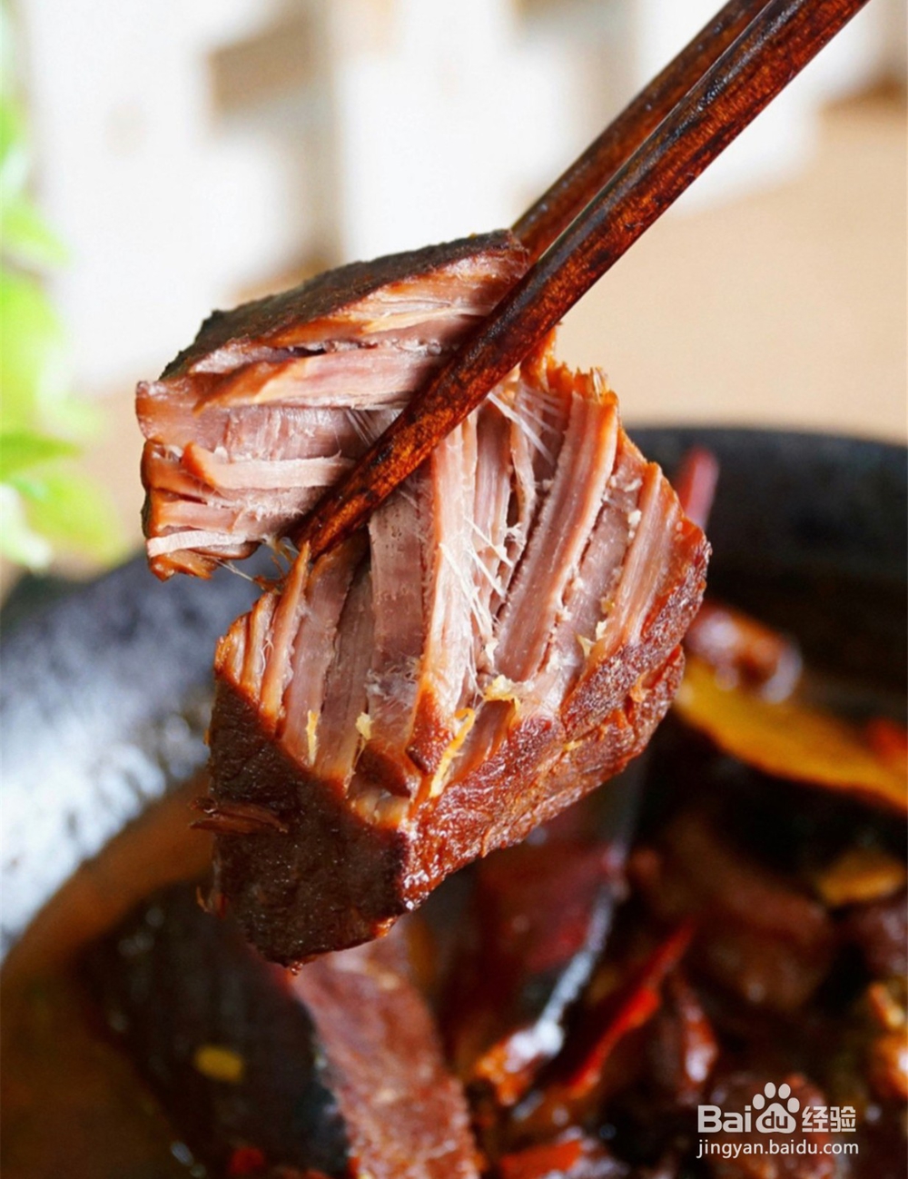 你喜欢鲜美的红焖牛肉
