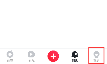 怎样开启爱奇艺随刻app的青少年模式