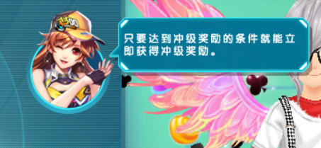 QQ飞车超级排位赛怎么玩？