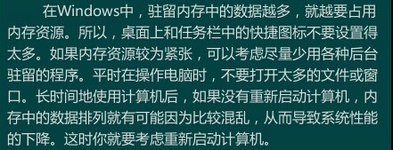 提高电脑运行速度,内存升级