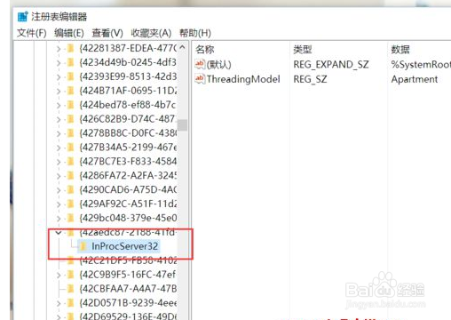 Win10桌面图标布局错乱怎么办