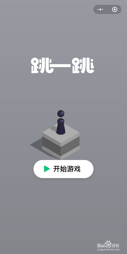 微信卡在99怎么办
