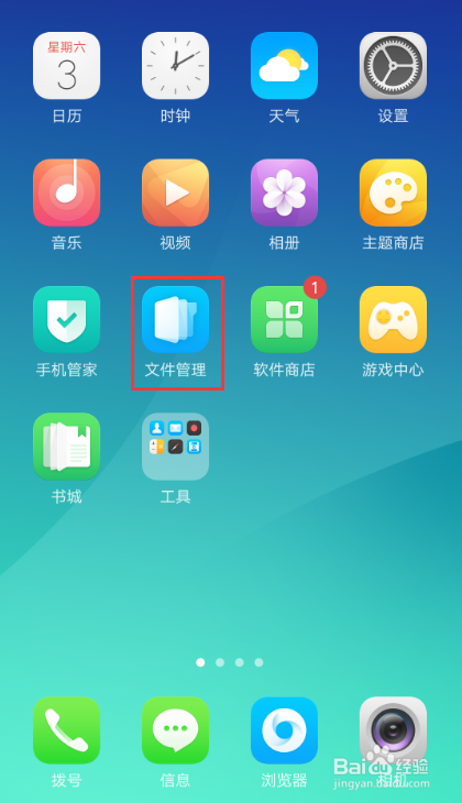 OPPO R11可以对单张图片（文档等）加密吗