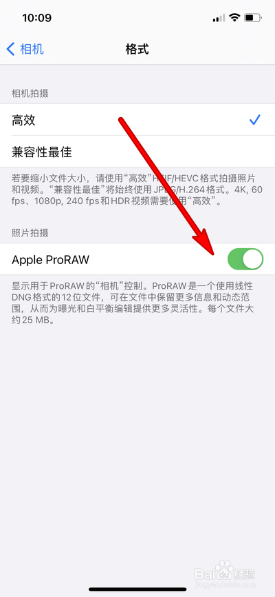 苹果最新版本14.3有什么新功能