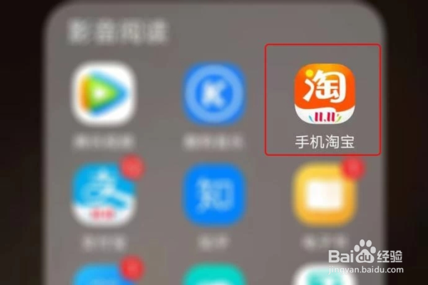 淘宝旺旺名是什么？如何查看？