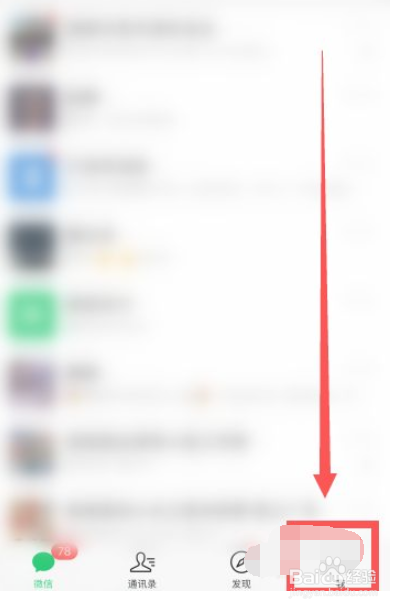 怎么查看微信的交通卡