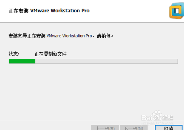 怎么安装虚拟机win10