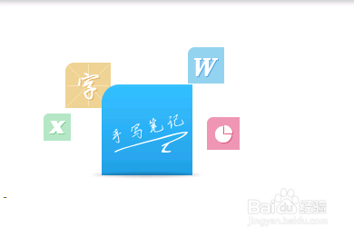 玩转有道云笔记：[6]旋转和保存图片