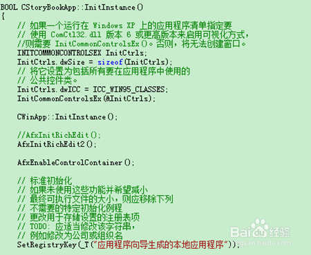 看图学RichEdit控件在MFC对话框中的使用方法