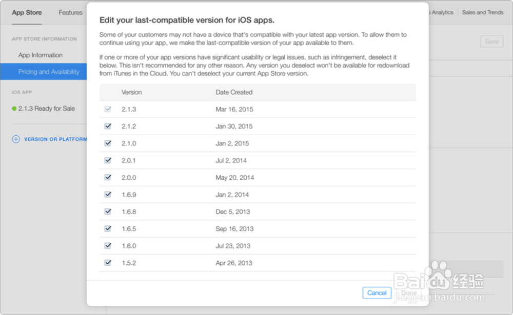 如何使App的某个版本在App Store中不能被下载?
