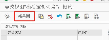 SAP MM如何定义启用与D&B的集成