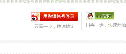 利用QQ成功避开邀请码进行论坛注册详解