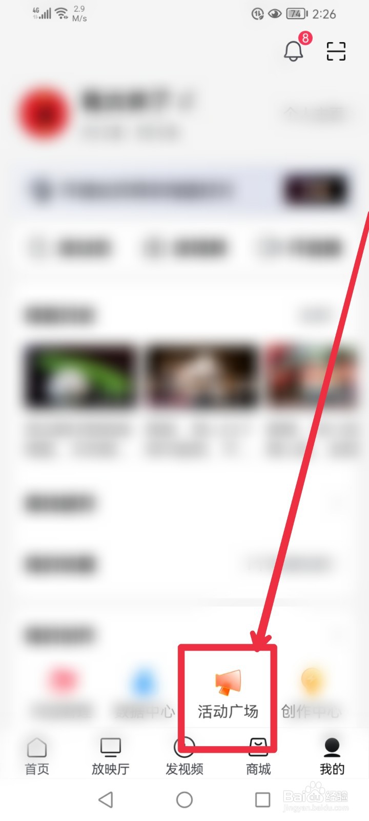 怎么参与西瓜视频APP律师来帮忙征稿活动？