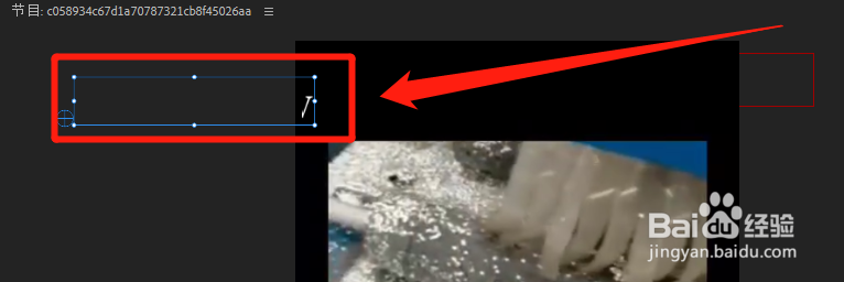 pr如何做视频弹幕文字效果？