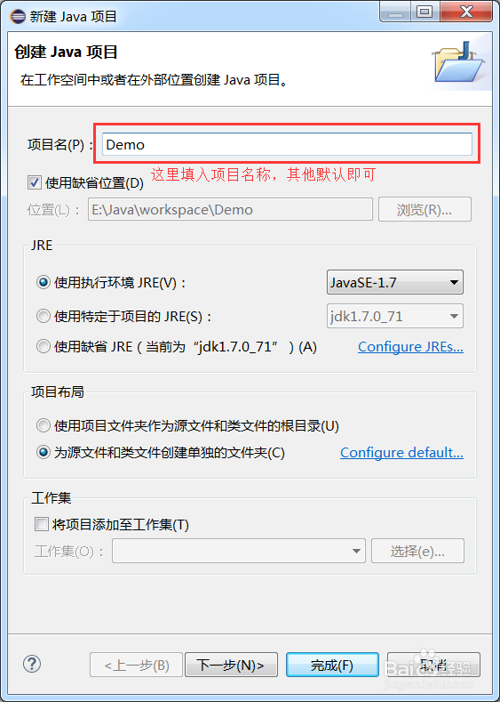 图解第一个Java程序示例Hello World