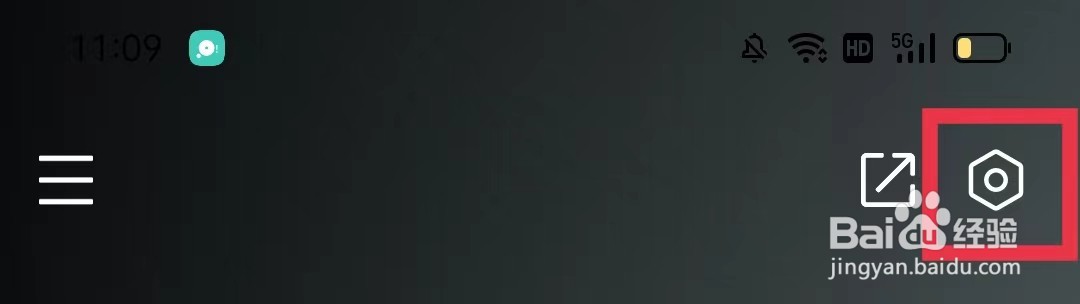 好好住APP怎么注销账号