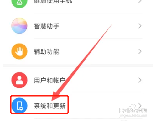 华为p40手机怎么关闭开发者模式功能