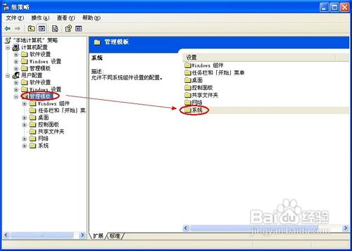 任务管理器显示不全怎么解决