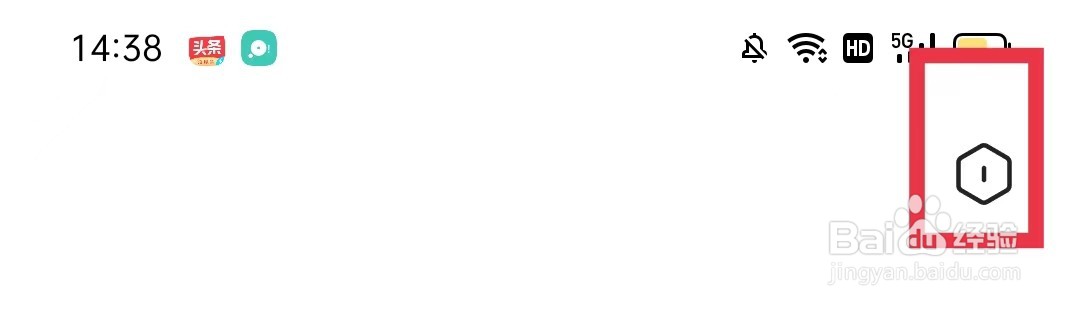 住小帮APP怎么退出登录