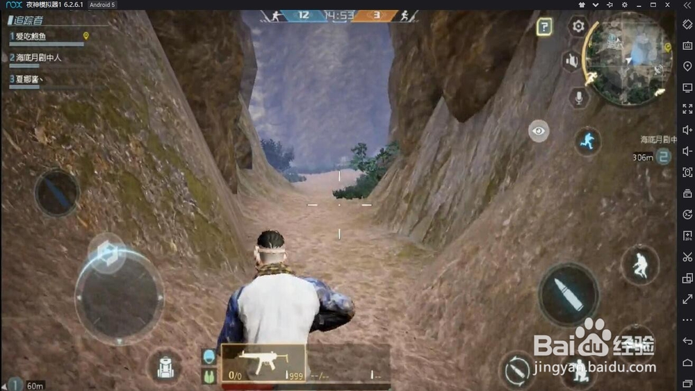 《潜行追踪》如何再电脑上运行