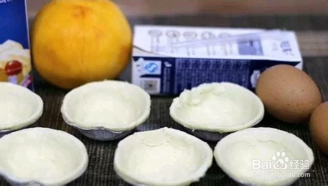 蛋挞的简单做法