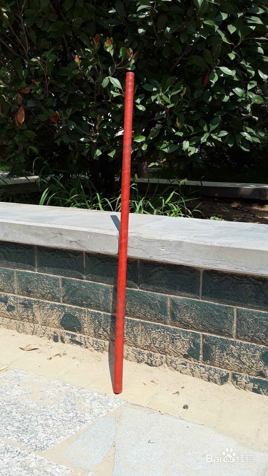 自制好用安全多功能太极棍（太极十三把棍）