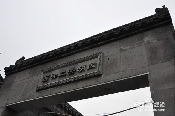 北京旅游攻略：[18]琉璃厂