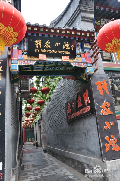 北京旅游攻略：[18]琉璃厂