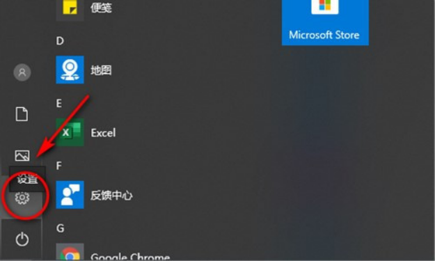 微星主板的电脑它的麦克风如何开启