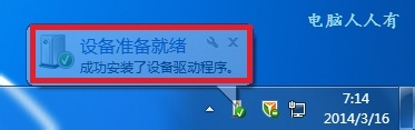 Windows7：[41]摄像头