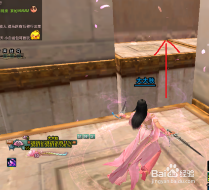 剑网3黑天挂件怎么获得以及刷黑天的路线