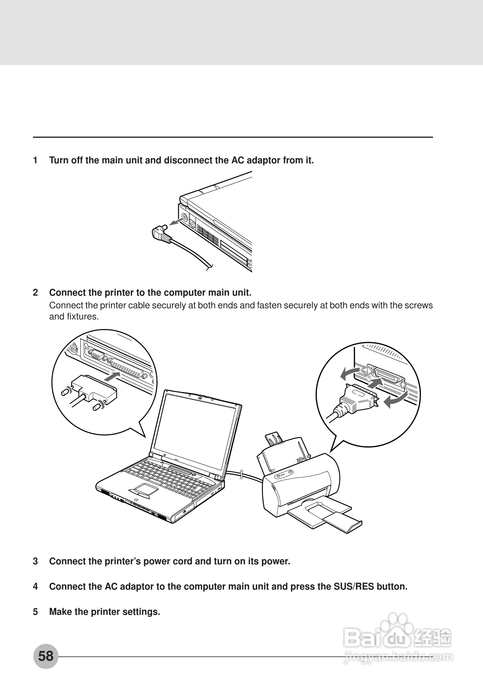 富士通笔记本E6550型使用说明书:[7]