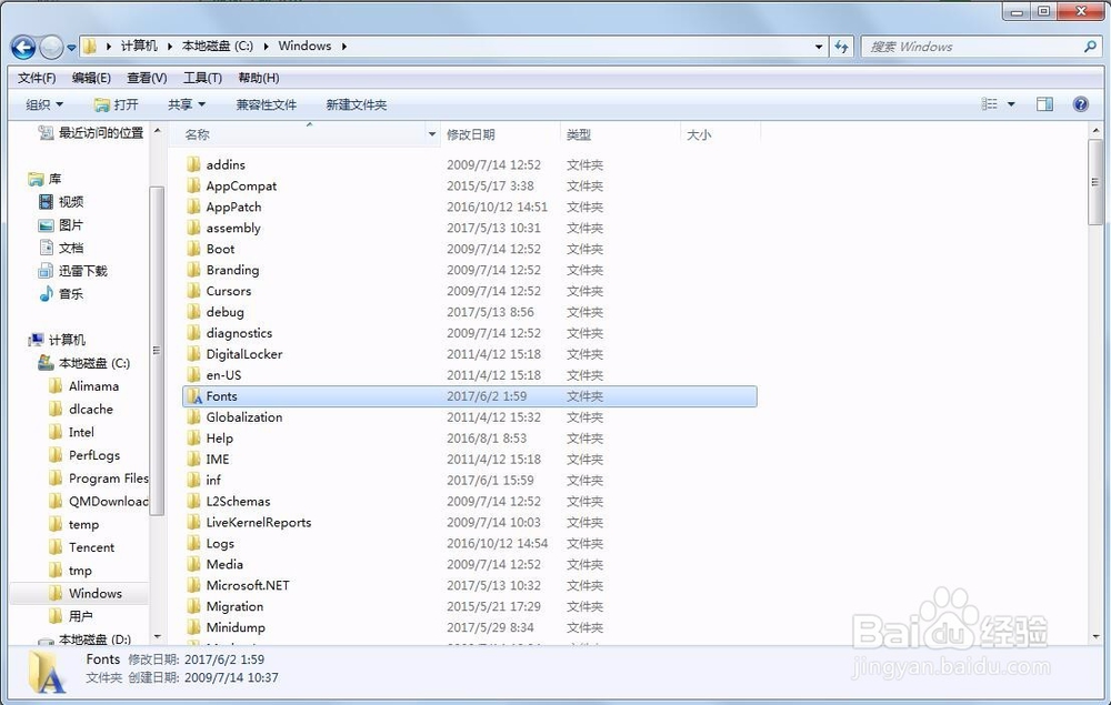 电脑怎么安装字体最好
