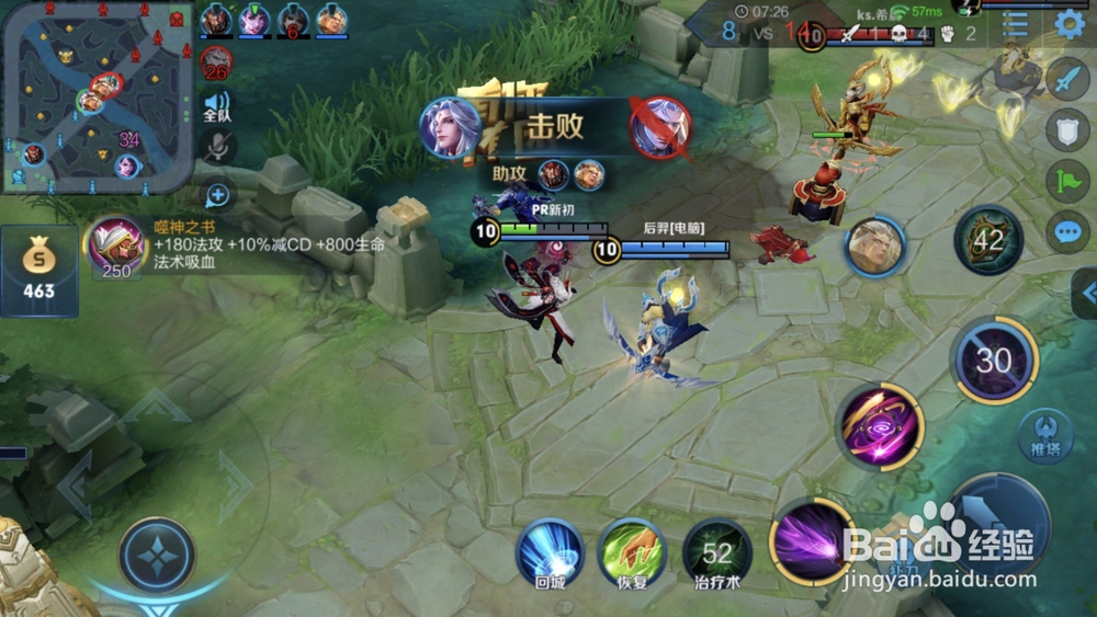 明世隐怎么玩