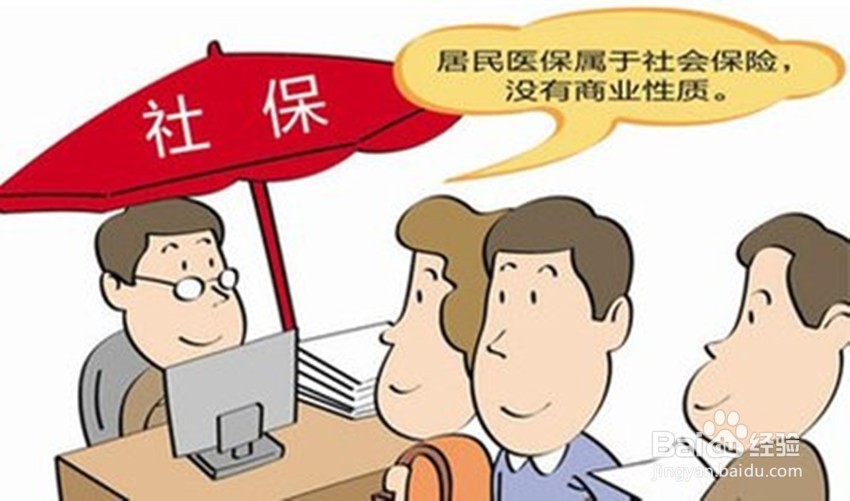 如何购买个人医疗保险