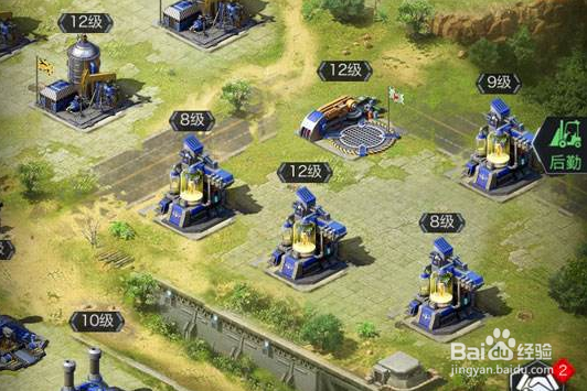 红警ol勇士殿堂高分攻略