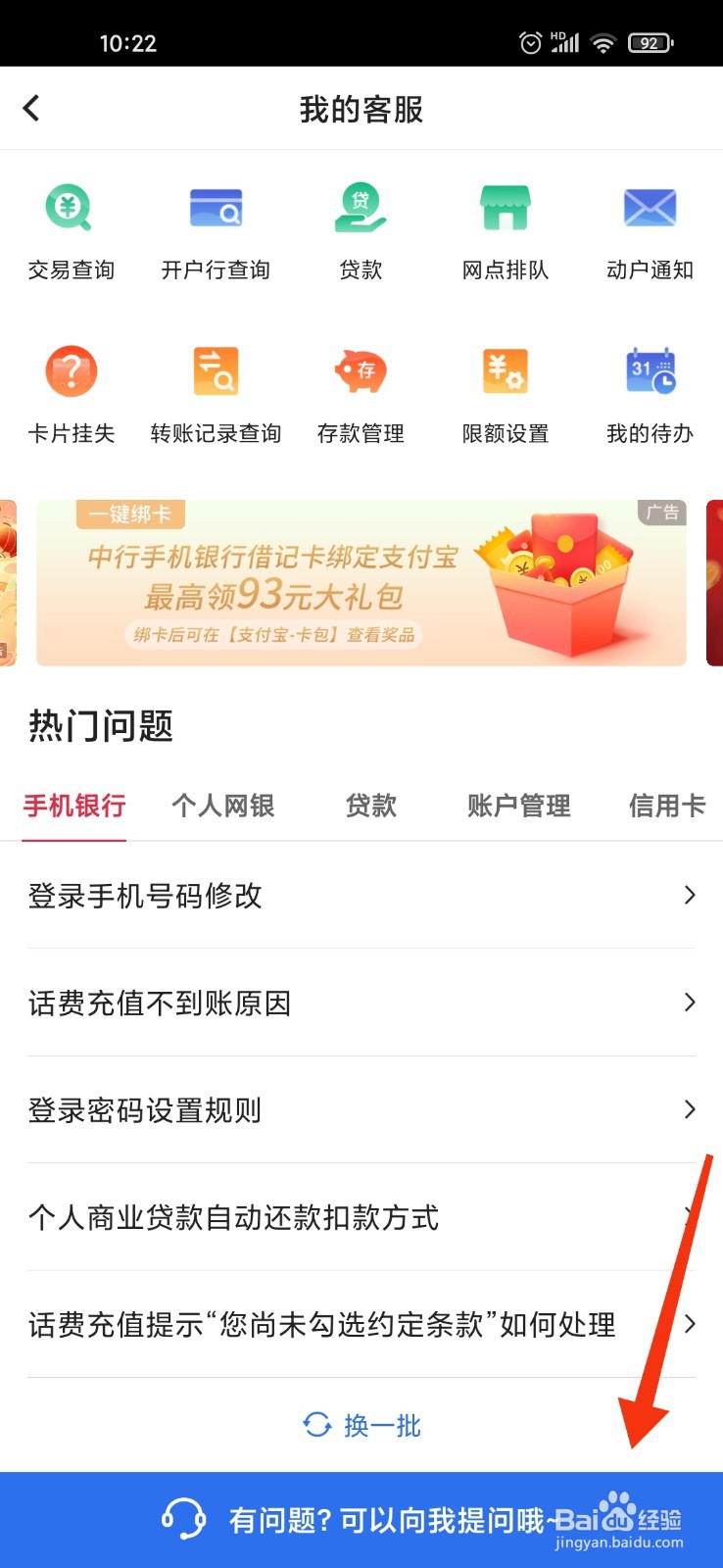 储蓄卡被公安冻结了怎么办