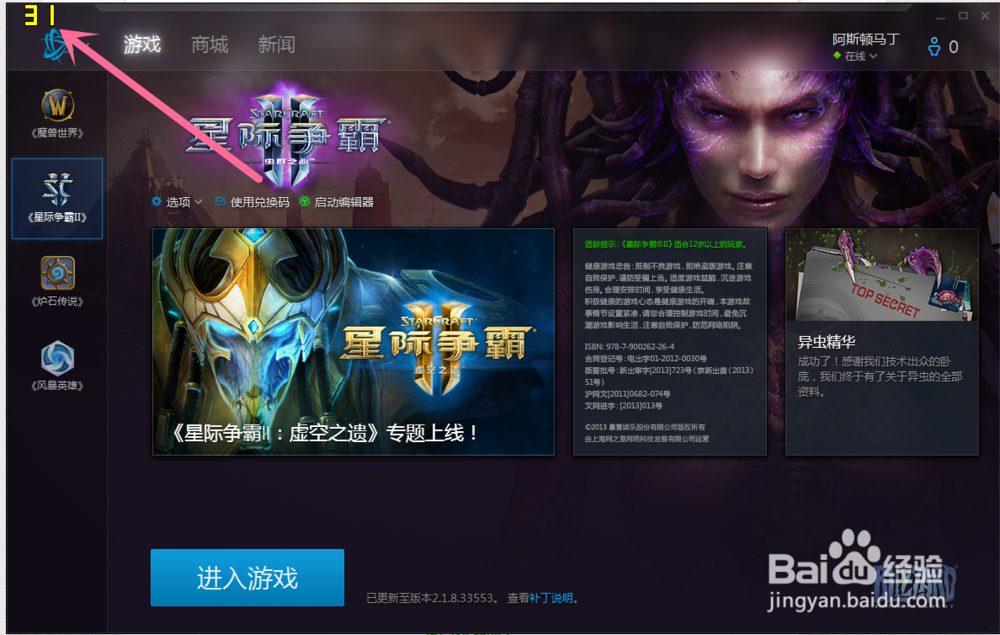 怎么录制游戏视频