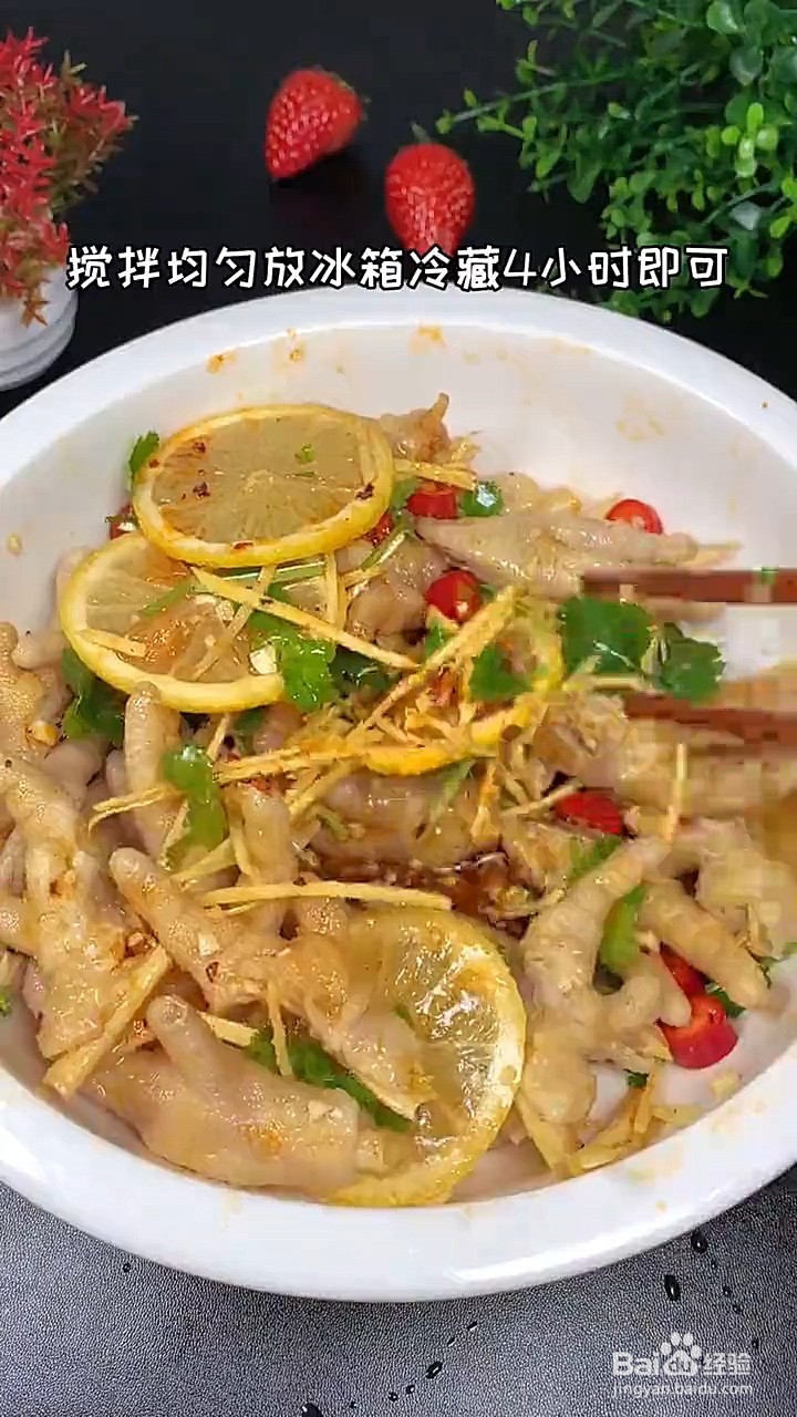 如何制作柠檬鸡爪