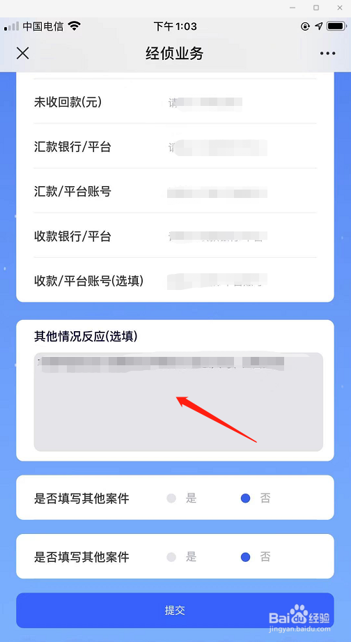 树被别人砍了怎么报案