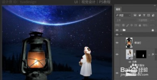 如何用ps合成冬夜小女孩的梦幻场景？