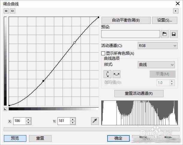 CorelDRAW制作水墨画效果