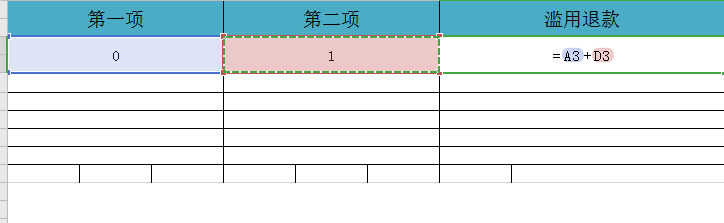 steam怎么算滥用退款