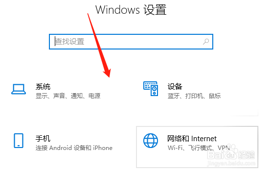 Windows10系统存储查看与设置