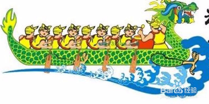 端午节该吃什么