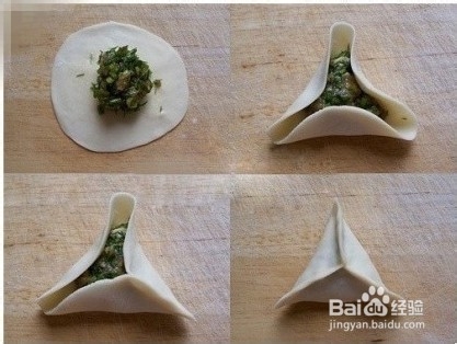 图解饺子的6种包法
