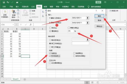 excel数据分析方法五种